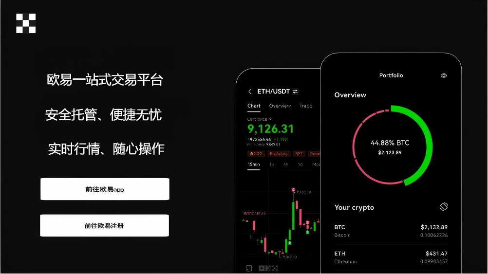 波币钱包中文版下载